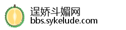逞娇斗媚网